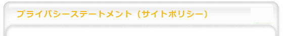 vCoV[Xe[ggivCoV[|V[j